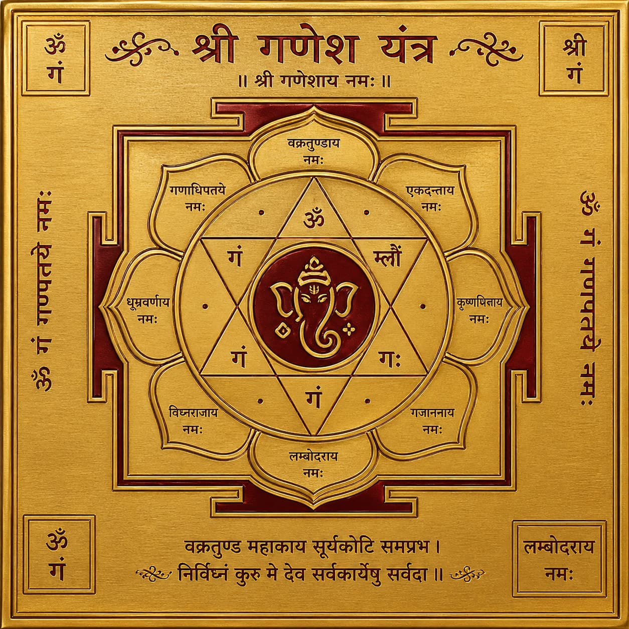 Energy Circles Course